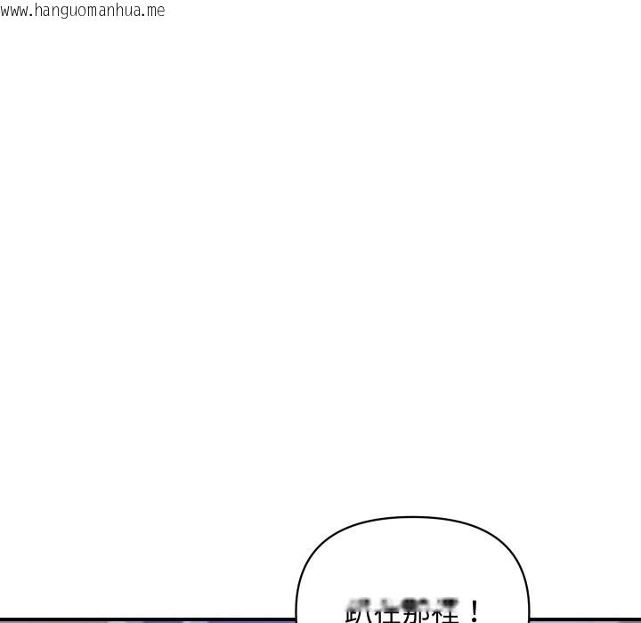 韩国漫画顶级豪门秘辛韩漫_顶级豪门秘辛-第15话在线免费阅读-韩国漫画-第18张图片