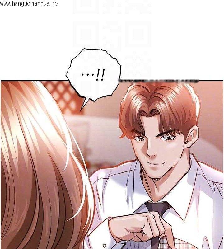 韩国漫画衣锦还乡韩漫_衣锦还乡-第11话-训练狗狗大小便在线免费阅读-韩国漫画-第89张图片