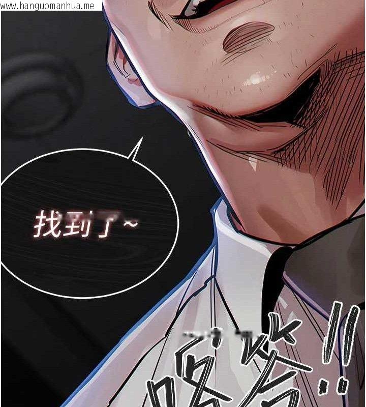 韩国漫画衣锦还乡韩漫_衣锦还乡-第11话-训练狗狗大小便在线免费阅读-韩国漫画-第183张图片