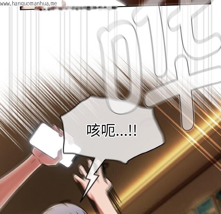 韩国漫画热情拳击馆韩漫_热情拳击馆-第38话在线免费阅读-韩国漫画-第34张图片