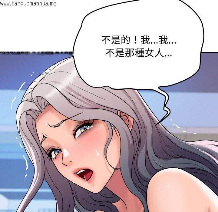 韩国漫画顶级豪门秘辛韩漫_顶级豪门秘辛-第15话在线免费阅读-韩国漫画-第59张图片