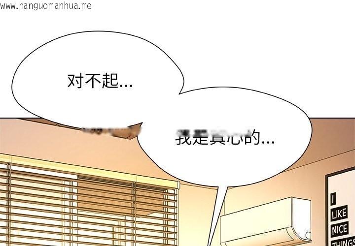 韩国漫画被幸运诅咒的人/幸运的孽缘韩漫_被幸运诅咒的人/幸运的孽缘-第7话在线免费阅读-韩国漫画-第1张图片