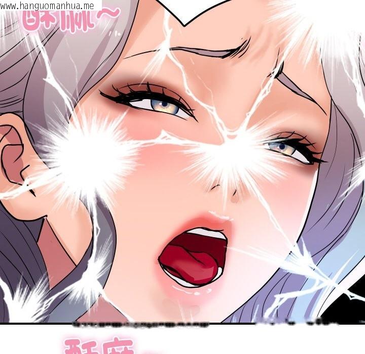 韩国漫画顶级豪门秘辛韩漫_顶级豪门秘辛-第15话在线免费阅读-韩国漫画-第29张图片