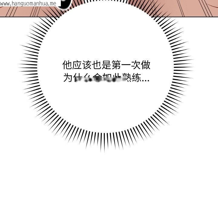 韩国漫画最后的冲刺韩漫_最后的冲刺-第27话在线免费阅读-韩国漫画-第22张图片