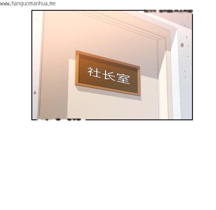韩国漫画脱轨关系韩漫_脱轨关系-第69话在线免费阅读-韩国漫画-第20张图片