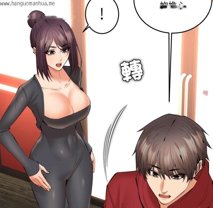 韩国漫画女子宿舍日记韩漫_女子宿舍日记-第14话在线免费阅读-韩国漫画-第78张图片