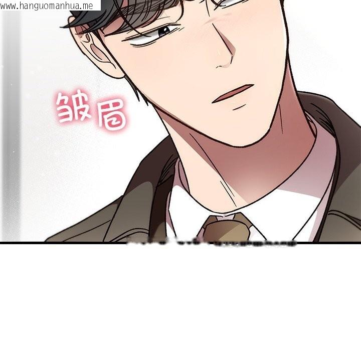 韩国漫画婚姻束缚韩漫_婚姻束缚-第48话在线免费阅读-韩国漫画-第79张图片
