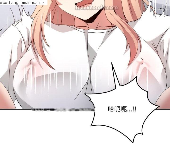 韩国漫画男人止步韩漫_男人止步-第21话在线免费阅读-韩国漫画-第98张图片