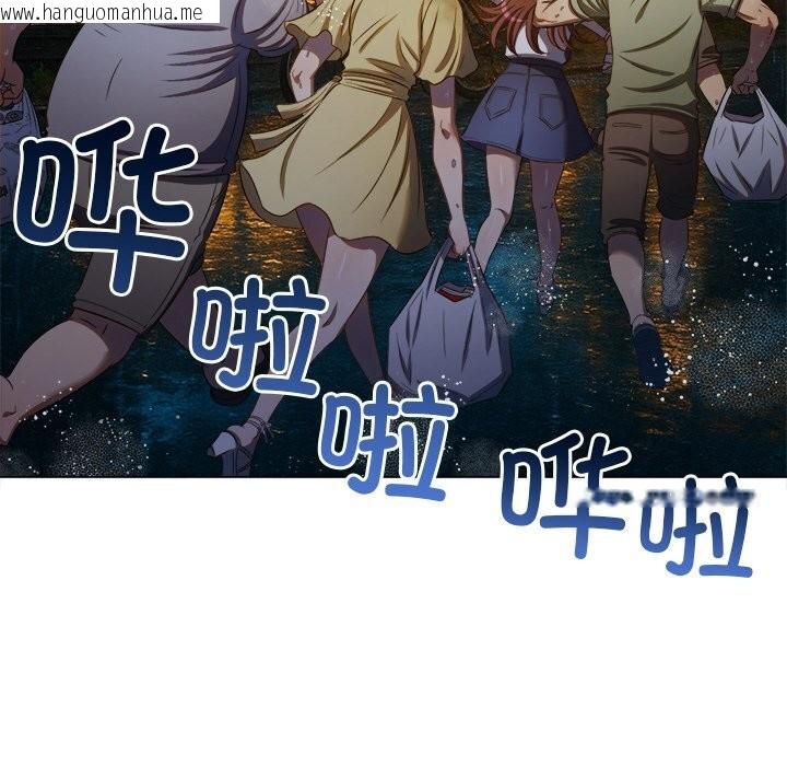 韩国漫画恶女勾勾缠/难缠小恶女韩漫_恶女勾勾缠/难缠小恶女-第269话在线免费阅读-韩国漫画-第8张图片
