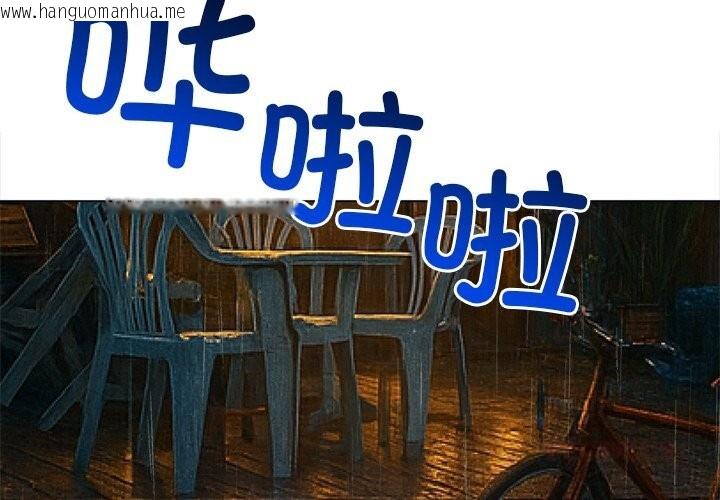 韩国漫画恶女勾勾缠/难缠小恶女韩漫_恶女勾勾缠/难缠小恶女-第269话在线免费阅读-韩国漫画-第4张图片