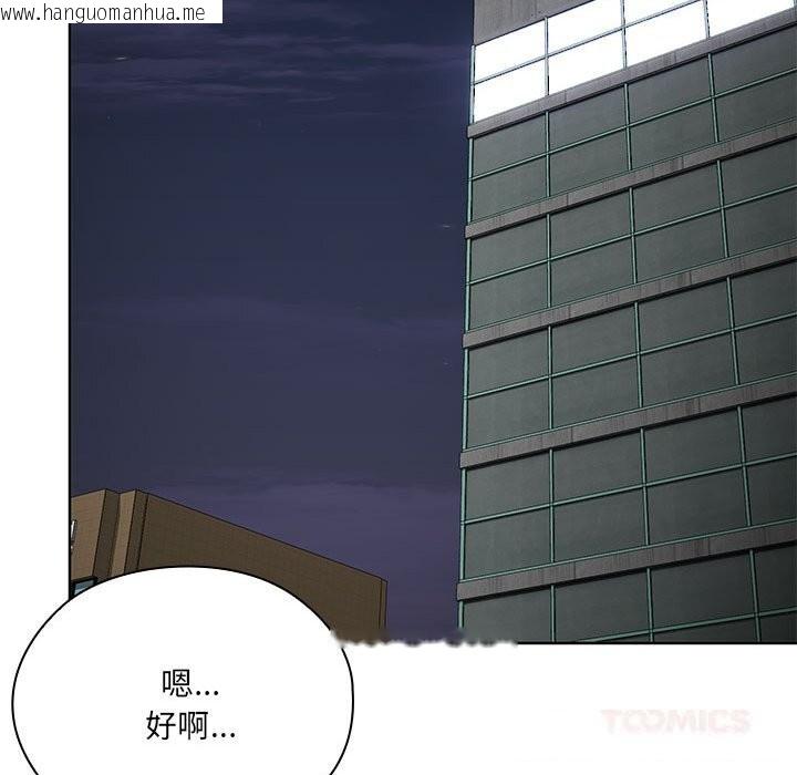 韩国漫画大企业里的小秘密/在大企业当废柴韩漫_大企业里的小秘密/在大企业当废柴-第52话在线免费阅读-韩国漫画-第147张图片