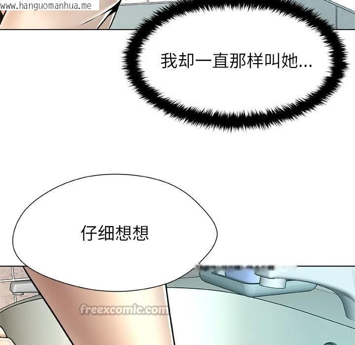 韩国漫画被幸运诅咒的人/幸运的孽缘韩漫_被幸运诅咒的人/幸运的孽缘-第7话在线免费阅读-韩国漫画-第84张图片