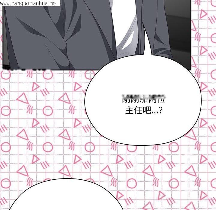 韩国漫画大企业里的小秘密/在大企业当废柴韩漫_大企业里的小秘密/在大企业当废柴-第52话在线免费阅读-韩国漫画-第160张图片