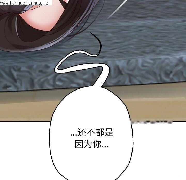 韩国漫画重生之长枪无敌韩漫_重生之长枪无敌-第71话在线免费阅读-韩国漫画-第25张图片