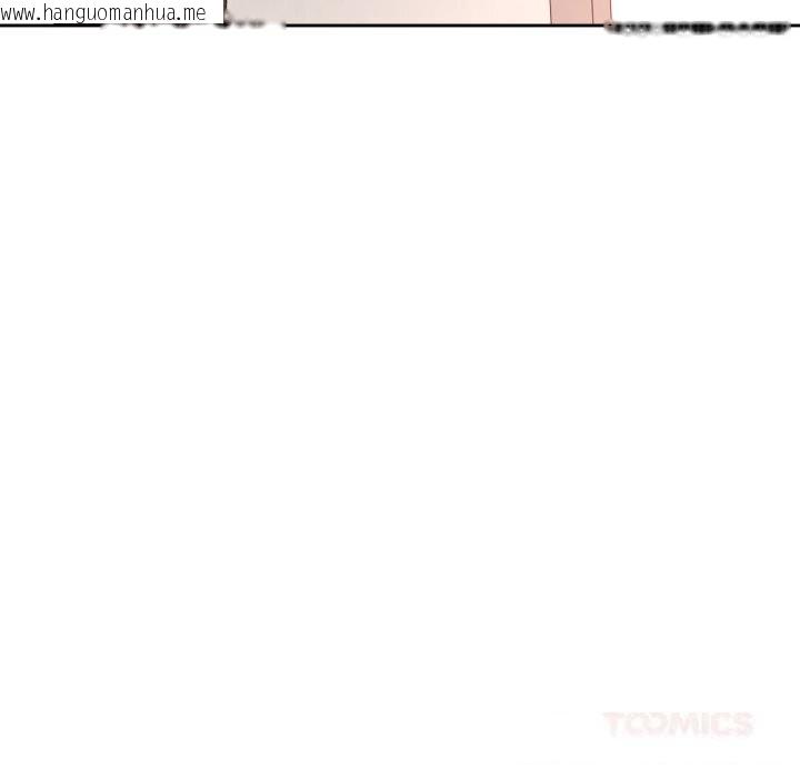 韩国漫画脱轨关系韩漫_脱轨关系-第69话在线免费阅读-韩国漫画-第123张图片