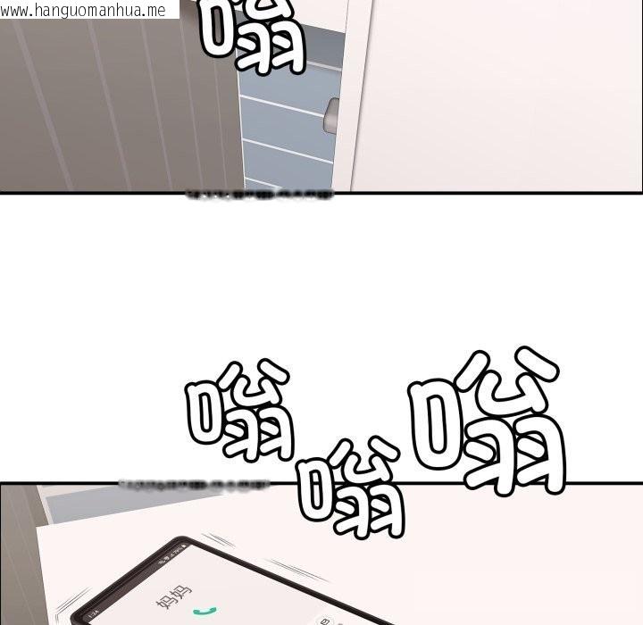 韩国漫画再爱我一次韩漫_再爱我一次-第34话在线免费阅读-韩国漫画-第117张图片