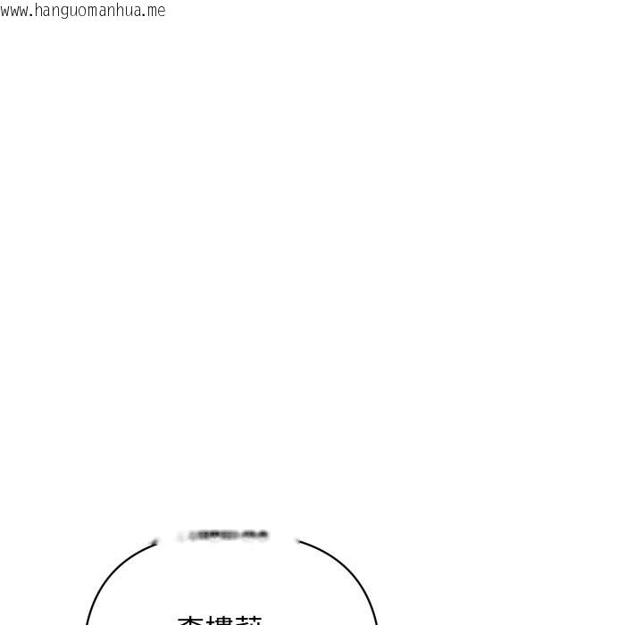 韩国漫画顶级豪门秘辛韩漫_顶级豪门秘辛-第15话在线免费阅读-韩国漫画-第167张图片