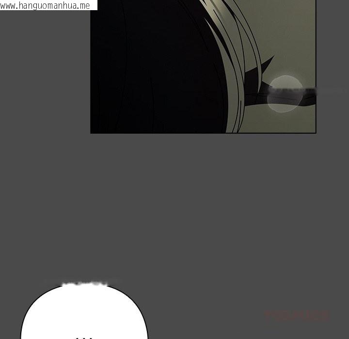 韩国漫画请弄脏我的女朋友韩漫_请弄脏我的女朋友-第20话在线免费阅读-韩国漫画-第138张图片