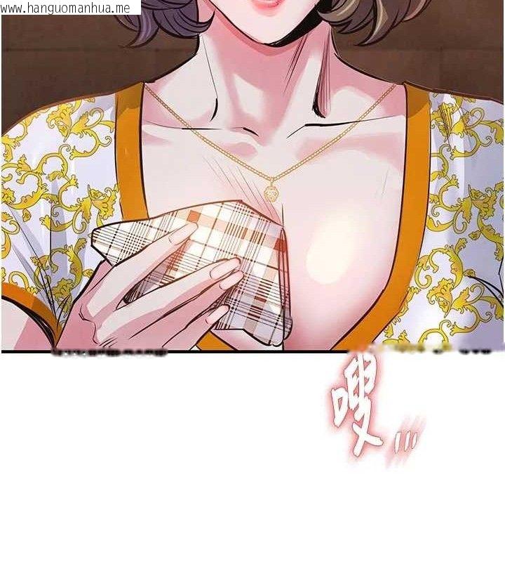 韩国漫画衣锦还乡韩漫_衣锦还乡-第11话-训练狗狗大小便在线免费阅读-韩国漫画-第132张图片