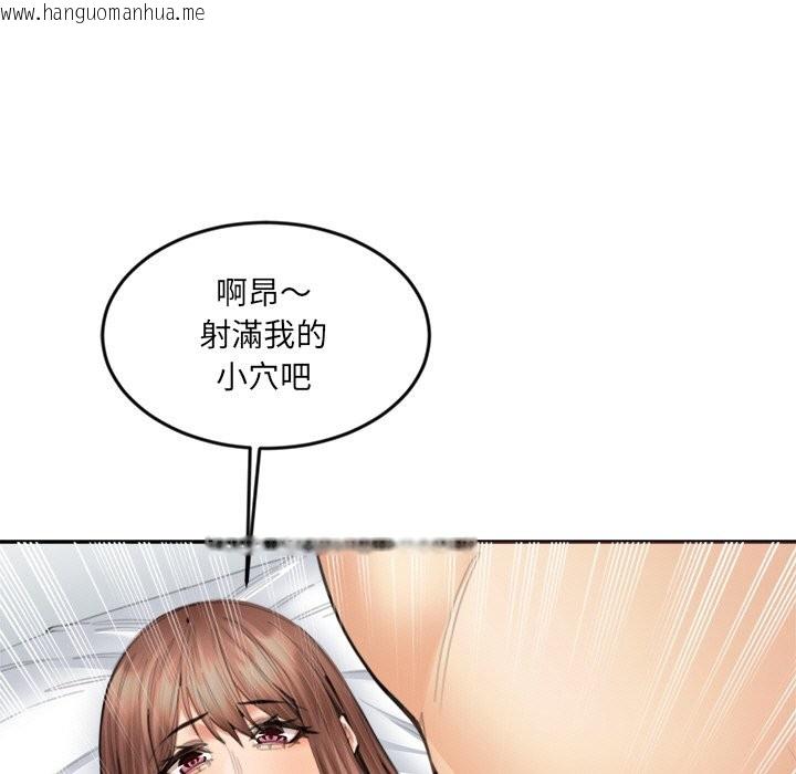韩国漫画女子宿舍日记韩漫_女子宿舍日记-第14话在线免费阅读-韩国漫画-第32张图片