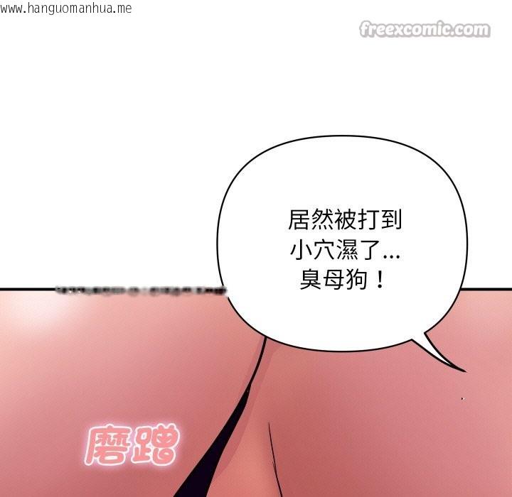 韩国漫画顶级豪门秘辛韩漫_顶级豪门秘辛-第15话在线免费阅读-韩国漫画-第56张图片