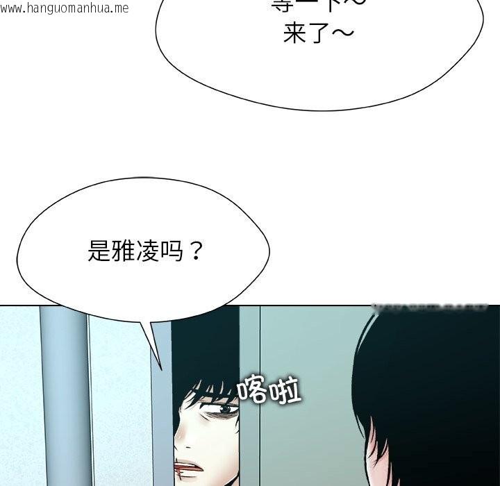 韩国漫画被幸运诅咒的人/幸运的孽缘韩漫_被幸运诅咒的人/幸运的孽缘-第7话在线免费阅读-韩国漫画-第115张图片