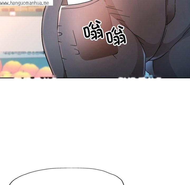 韩国漫画脱轨关系韩漫_脱轨关系-第69话在线免费阅读-韩国漫画-第35张图片
