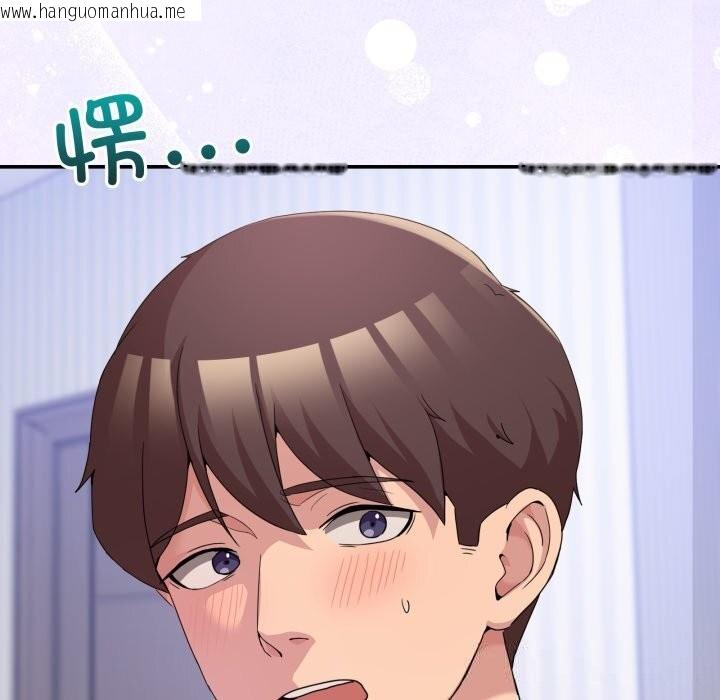 韩国漫画男人止步韩漫_男人止步-第21话在线免费阅读-韩国漫画-第7张图片