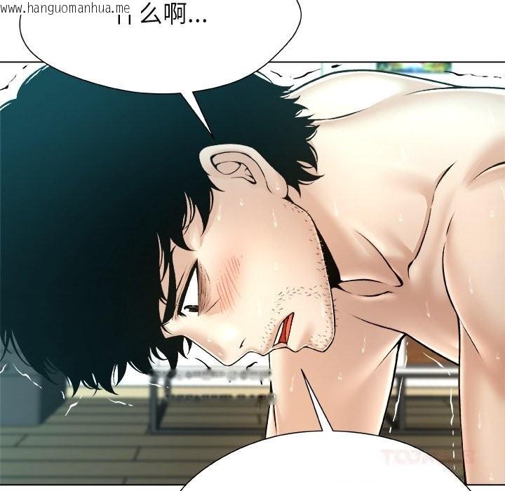 韩国漫画被幸运诅咒的人/幸运的孽缘韩漫_被幸运诅咒的人/幸运的孽缘-第7话在线免费阅读-韩国漫画-第45张图片