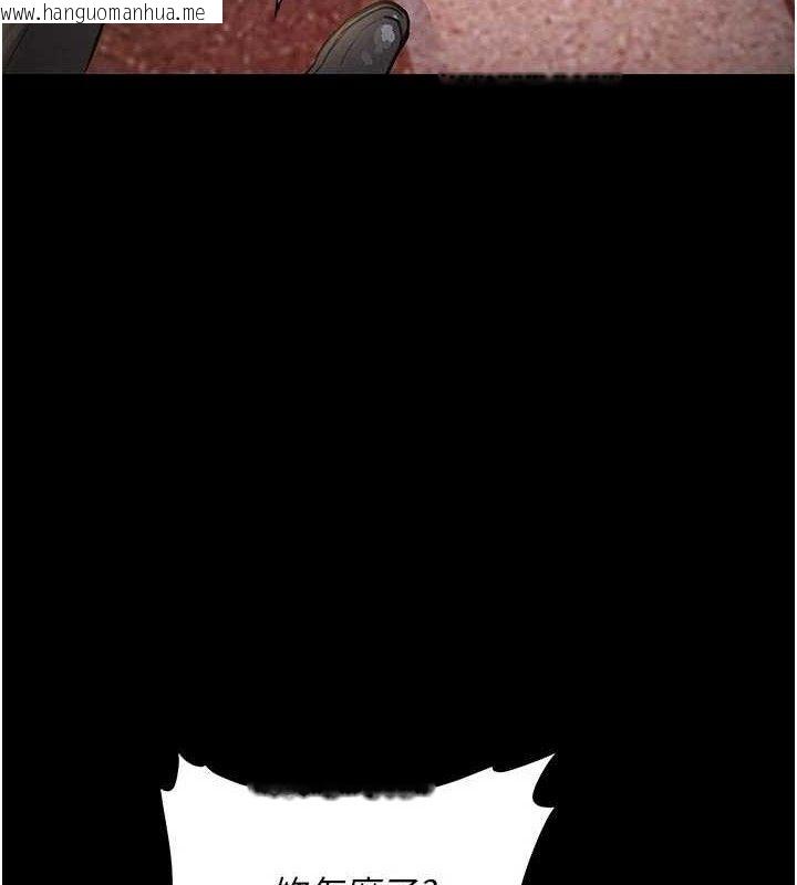 韩国漫画衣锦还乡韩漫_衣锦还乡-第11话-训练狗狗大小便在线免费阅读-韩国漫画-第138张图片