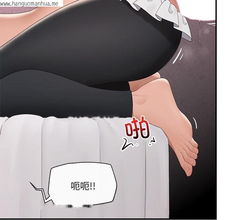 韩国漫画催眠手机韩漫_催眠手机-第35话在线免费阅读-韩国漫画-第72张图片
