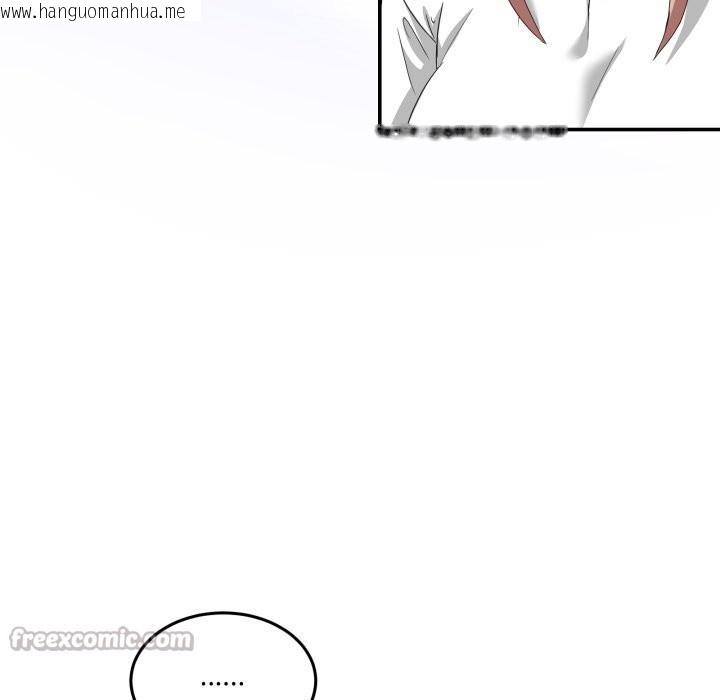 韩国漫画男人止步韩漫_男人止步-第21话在线免费阅读-韩国漫画-第14张图片