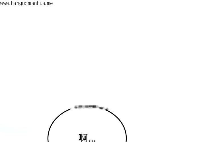 韩国漫画婚姻束缚韩漫_婚姻束缚-第48话在线免费阅读-韩国漫画-第1张图片