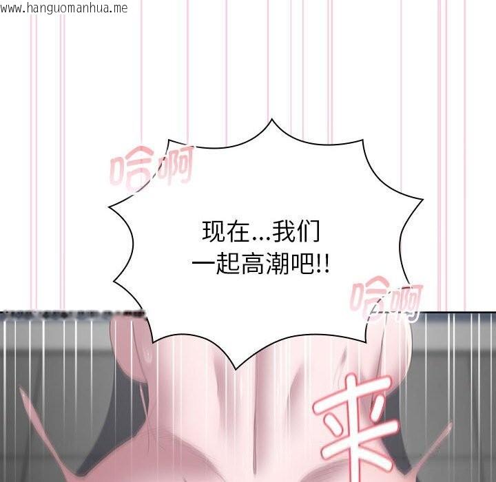 韩国漫画大企业里的小秘密/在大企业当废柴韩漫_大企业里的小秘密/在大企业当废柴-第52话在线免费阅读-韩国漫画-第128张图片