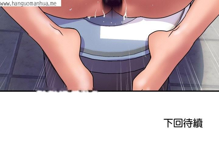 韩国漫画顶级豪门秘辛韩漫_顶级豪门秘辛-第15话在线免费阅读-韩国漫画-第189张图片