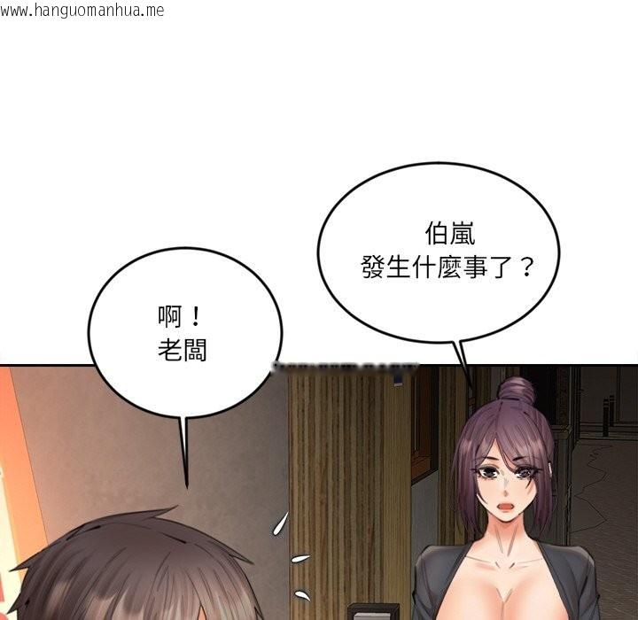 韩国漫画女子宿舍日记韩漫_女子宿舍日记-第14话在线免费阅读-韩国漫画-第68张图片