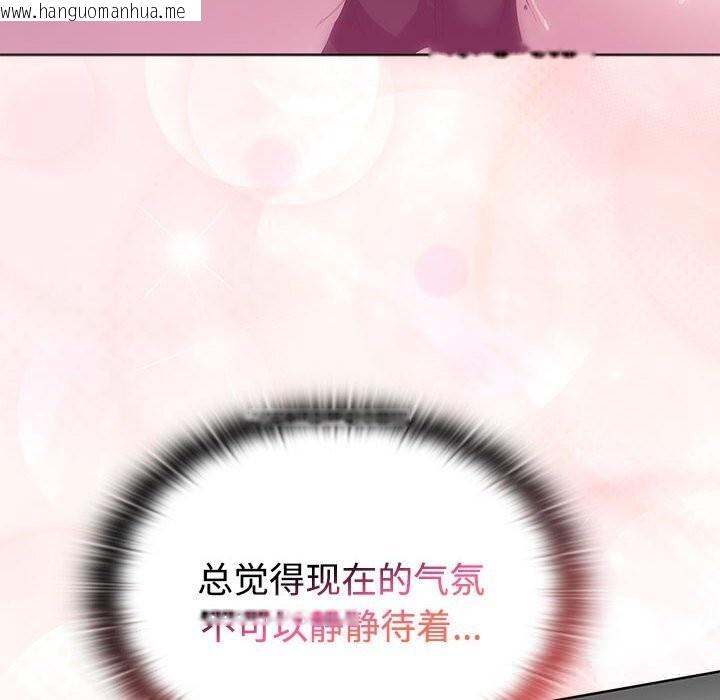 韩国漫画大企业里的小秘密/在大企业当废柴韩漫_大企业里的小秘密/在大企业当废柴-第52话在线免费阅读-韩国漫画-第74张图片
