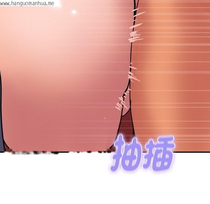 韩国漫画顶级豪门秘辛韩漫_顶级豪门秘辛-第15话在线免费阅读-韩国漫画-第72张图片