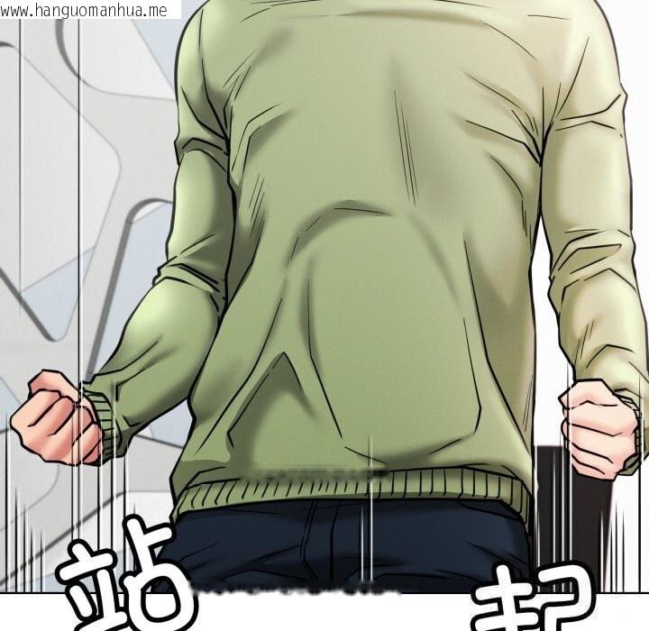 韩国漫画屋檐下的光/当我们住在一起韩漫_屋檐下的光/当我们住在一起-第90话在线免费阅读-韩国漫画-第55张图片