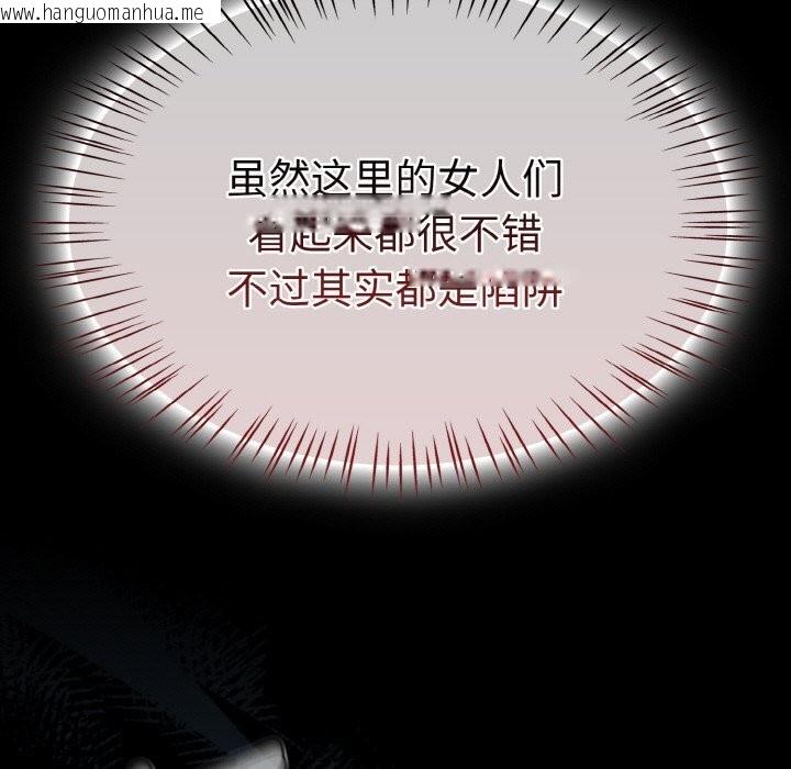 韩国漫画热情拳击馆韩漫_热情拳击馆-第38话在线免费阅读-韩国漫画-第91张图片