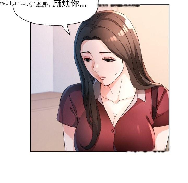 韩国漫画脱轨关系韩漫_脱轨关系-第69话在线免费阅读-韩国漫画-第25张图片
