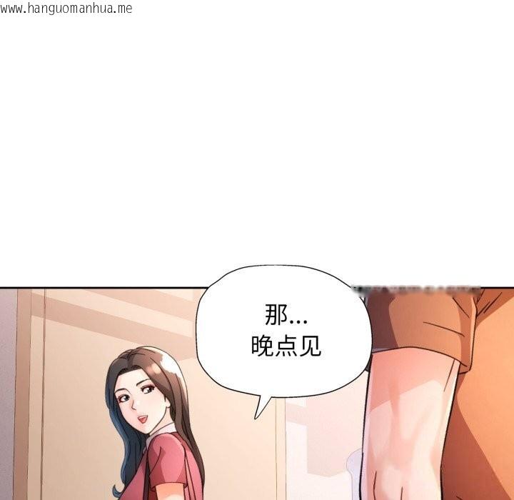 韩国漫画脱轨关系韩漫_脱轨关系-第69话在线免费阅读-韩国漫画-第31张图片