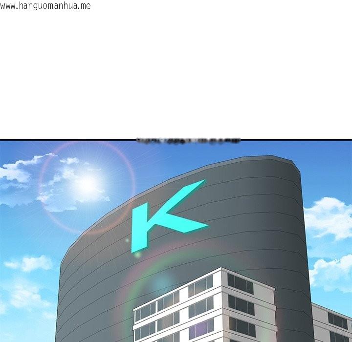 韩国漫画女子宿舍日记韩漫_女子宿舍日记-第14话在线免费阅读-韩国漫画-第41张图片