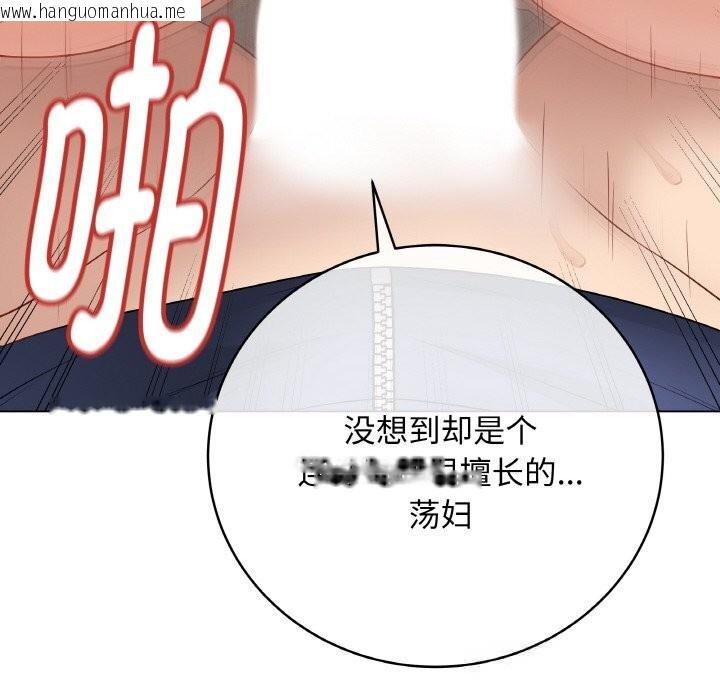 韩国漫画最后的冲刺韩漫_最后的冲刺-第27话在线免费阅读-韩国漫画-第152张图片