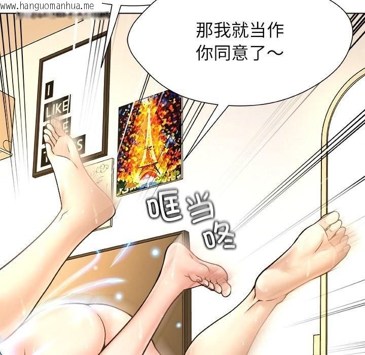 韩国漫画被幸运诅咒的人/幸运的孽缘韩漫_被幸运诅咒的人/幸运的孽缘-第7话在线免费阅读-韩国漫画-第8张图片
