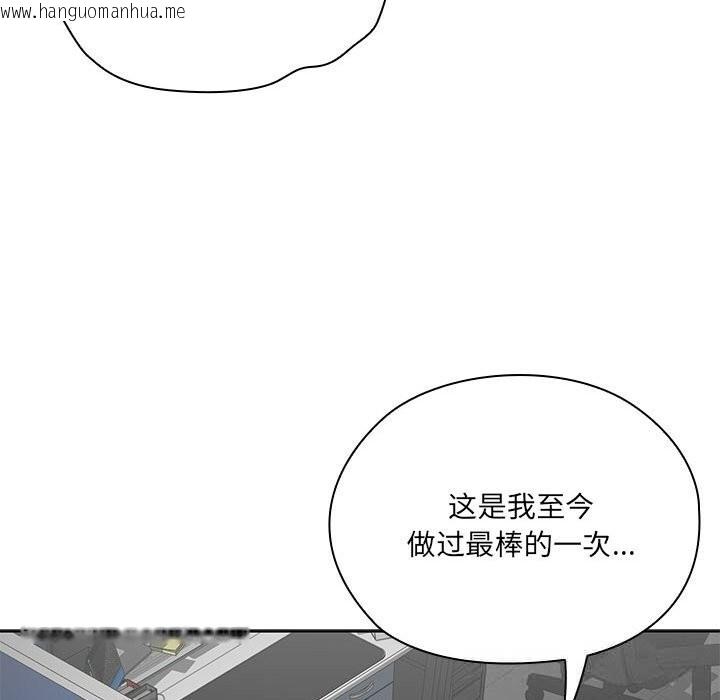 韩国漫画大企业里的小秘密/在大企业当废柴韩漫_大企业里的小秘密/在大企业当废柴-第52话在线免费阅读-韩国漫画-第143张图片