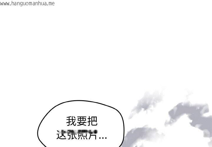 韩国漫画热情拳击馆韩漫_热情拳击馆-第38话在线免费阅读-韩国漫画-第1张图片