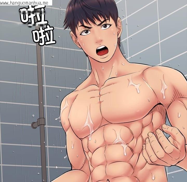 韩国漫画再爱我一次韩漫_再爱我一次-第34话在线免费阅读-韩国漫画-第94张图片