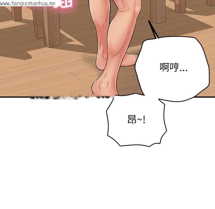 韩国漫画再爱我一次韩漫_再爱我一次-第34话在线免费阅读-韩国漫画-第23张图片