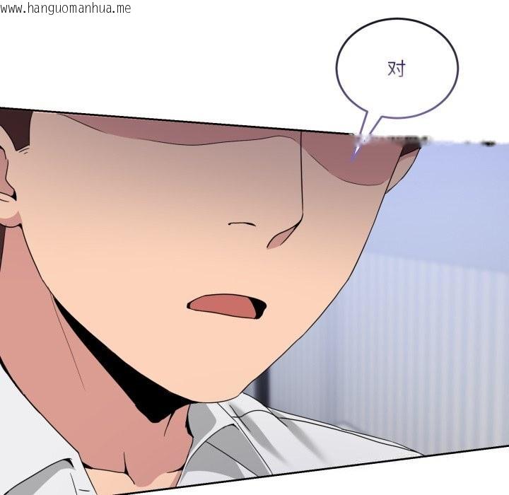 韩国漫画男人止步韩漫_男人止步-第21话在线免费阅读-韩国漫画-第48张图片